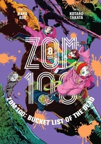  - Zom 100: Bucket List of the Dead, Vol. 8