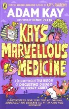 Адам Кей - Kay's Marvellous Medicine