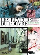 без автора - Les rêveurs du Louvre