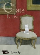 Тайё Мацумото - Les chats du Louvre - 2