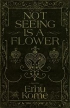 Erhu Kome - Not Seeing Is A Flower