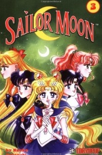 Наоко Такеучи - Sailor Moon, Vol. 3