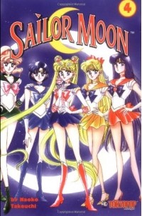 Наоко Такеучи - Sailor Moon, Vol. 4