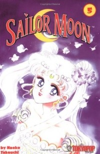 Наоко Такеучи - Sailor Moon, Vol. 5
