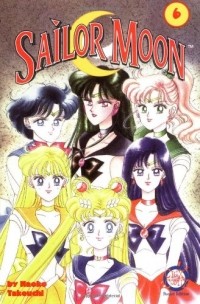 Наоко Такеучи - Sailor Moon, Vol. 6