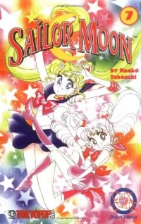 Наоко Такеучи - Sailor Moon, Vol. 7