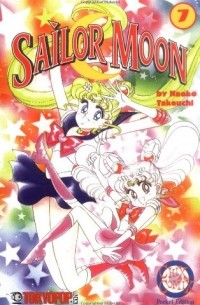 Наоко Такеучи - Sailor Moon, Vol. 7
