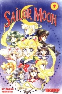 Наоко Такеучи - Sailor Moon, Vol. 9