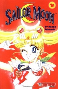 Наоко Такеучи - Sailor Moon, Vol. 10