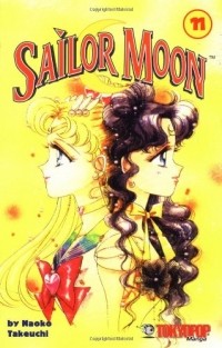 Наоко Такеучи - Sailor Moon, Vol. 11