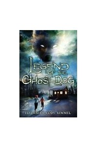 Елизабет Коди Киммел - Legend of the Ghost Dog