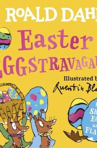 Роальд Даль - Roald Dahl. Easter EGGstravaganza