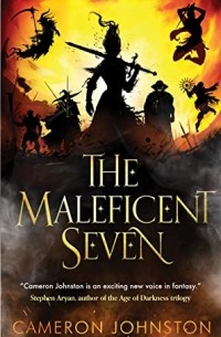 Кэмерон Джонстон - The Maleficent Seven