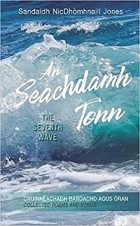 Sandaidh NicDhòmhnaill Jones - An Seachdamh Tonn / The Seventh Wave
