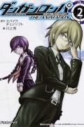 ダンガンロンパ 希望の学園と絶望の高校生 The Animation 2 / Danganronpa - Kibou no Gakuen to Zetsubou Koukousei - The Animation
