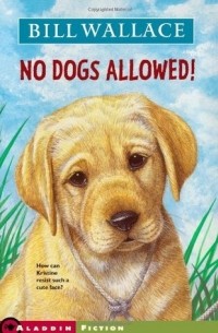 Билл Уоллес - No Dogs Allowed!