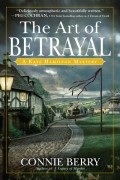 Конни Берри - The Art of Betrayal