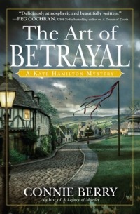 Конни Берри - The Art of Betrayal