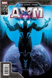 Чип Здарски - Дум 2099