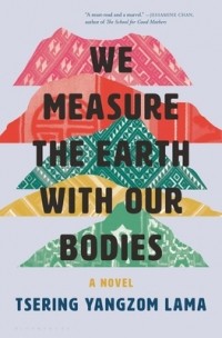 Tsering Yangzom Lama - We Measure the Earth with Our Bodies
