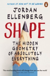 Джордан Элленберг - Shape. The Hidden Geometry of Absolutely Everything
