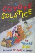 Томас Кинг - A Coyote Solstice Tale