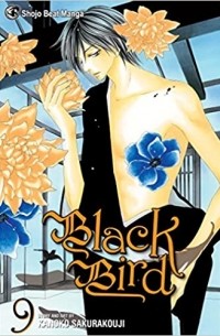 Каноко Сакуракодзи - Black Bird, Vol. 9