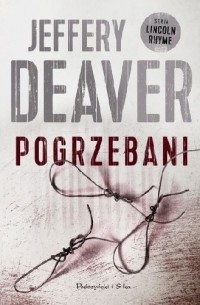 Джеффри Дивер - Pogrzebani