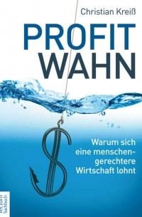 Profitwahn