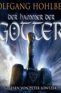 Вольфганг Хольбайн - Der Hammer der Götter