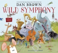 Дэн Браун - Wild Symphony