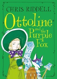 Крис Ридделл - Ottoline and the Purple Fox