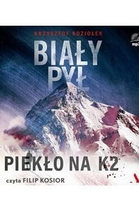 Krzysztof Koziołek - Biały pył. Piekło na K2 (audiobook)