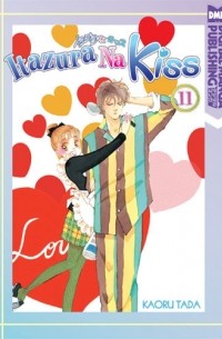 Тада Каору  - Itazura na Kiss. Volume 11