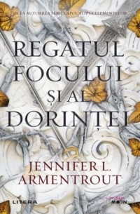 Jennifer L. Armentrout - Regatul focului și al dorinței