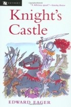 Эдвард Игер - Knight's Castle
