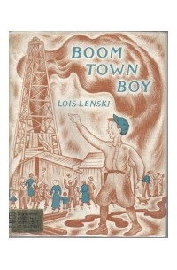 Лоис Ленски - Boom Town Boy