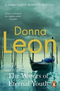 Донна Леон - The Waters of Eternal Youth