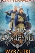 Джон Фланаган - Wyrzutki