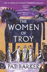 Пэт Баркер - The Women of Troy