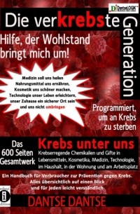 Гай Данце - Die verKREBSte Generation - Hilfe, der Wohlstand bringt mich um!