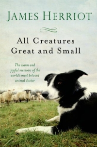 Джеймс Хэрриот - All Creatures Great and Small