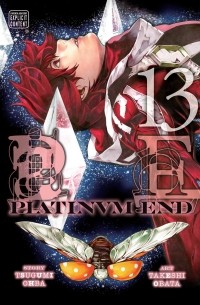 Цугуми Оба - Platinum End. Volume 13