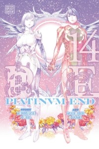 Цугуми Оба - Platinum End. Volume 14