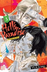 Юдзи Каку - Hell's Paradise: Jigokuraku. Volume 3