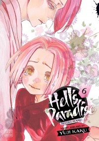 Юдзи Каку - Hell's Paradise: Jigokuraku. Volume 6