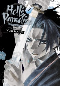 Юдзи Каку - Hell's Paradise: Jigokuraku. Volume 7