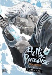 Юдзи Каку - Hell's Paradise: Jigokuraku. Volume 9