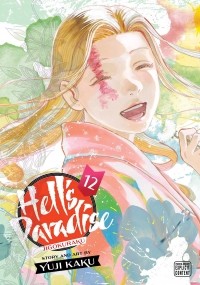 Юдзи Каку - Hell's Paradise: Jigokuraku. Volume 12