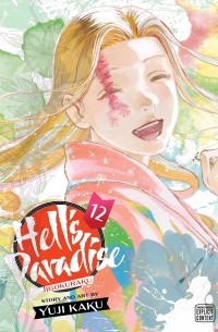 Hell's Paradise: Jigokuraku. Volume 12